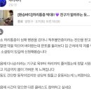 환승바디 이미지