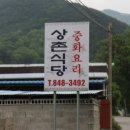 일차로식당 이미지