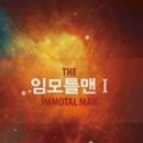 마음당김