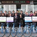 나주시청 자전거 대여소 이미지