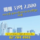 단지내최고공인중개사사무소 | 여의도동 매매 33억 2,800 - 단지내TOP브라이튼공인중개사사무소