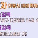 아이티 안경원 이미지