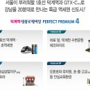 대광로제비앙 앞-1 이미지