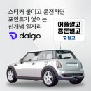 동아애드 이미지