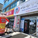 새아리랑식당 이미지