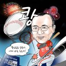 태양엘리베이터(주) 이미지