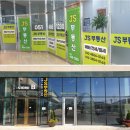 롯데드메르공인중개사사무소 이미지
