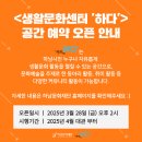생활문화센터 이미지