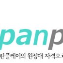 굿초이스카 이미지