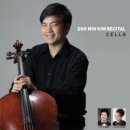 축복하노라 _ Cellist 김두민/ Eun Young Doo Min 하나님의 은혜 이미지