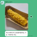 디저트하우스설레임 | 가장 고급스러운 붉은 복숭아 소영수 명인의 설레임 + 돌아온 고당도 김해 거봉+ 남다른 달콤함 자두