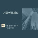 서연 행정사사무소 이미지