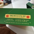 낙원상회 | 충남 예산시장 장터광장 디저트편 :: [애플양과점, 백술상회, 낙원약과]