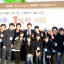 주식회사 오늘의아울렛 이미지