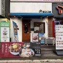 동경규동노원역점