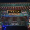 월롱이불