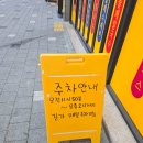 방촌원조잔치국수연경점 이미지