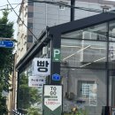 덕천카페 원스텝베이커리 전메뉴 다 먹을테야