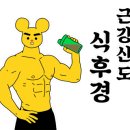 투데이PT 이미지
