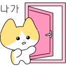 목련양과 이미지