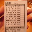 전북대 - WAB 이미지