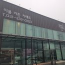 커튼;이불할인매장