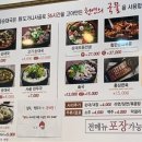 전주남문토종순대국(국제신도시점) 이미지