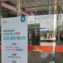 빛고을문구센타 | 2026 하나 JOB 매칭 페스타 생생한 방문 후기!(in 김대중컨벤션센터)
