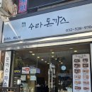 이코노미호텔인천부평점 이미지