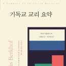 소망사 이미지