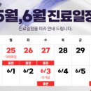 삼성본오의원 네이버블로그