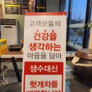 여천 양계장 | 여수 고깃집 달구숯불구이여수죽림점 맛집