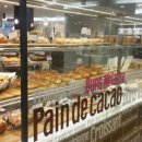 곤트란쉐리에 거제점 이미지