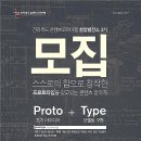 창업멘토발전소