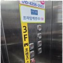 대림스크린골프장 이미지