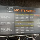 C-1스팀세차장