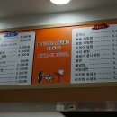 남문떡볶이 이미지
