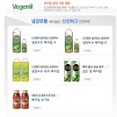 베지밀박스 이미지