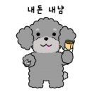 남해댕댕이 애견펜션 블루 이미지