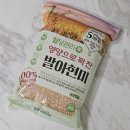 농업회사법인생명나무주식회사 | 안산 발아현미 추천, 농업회사법인 생명나무 주식회사 건강쌀 체험기
