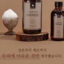 O.K헤어스토리
