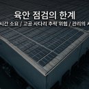 선명1태양광발전소 네이버블로그