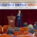 태안군교육문화센터 이미지