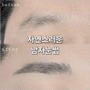 오늘 뷰티