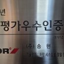 하오르모터스 이미지