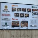 뚝배기양평해장국(광주궁평점) 이미지