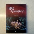 에이케이전원