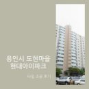 현대타일 이미지
