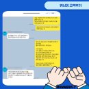 위너핏 Daum카페