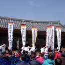 미산1리고로쇠마을 이미지